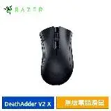 在飛比找遠傳friDay購物精選優惠-Razer 雷蛇 DeathAdder V2 X 煉獄奎蛇 