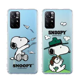 【SNOOPY 史努比】紅米Note 11S 5G/POCO M4 Pro 5G 共用 漸層彩繪空壓手機殼