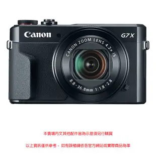 Canon G7 X Mark II (G7X MK2) 公司貨 福利品