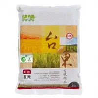 在飛比找台糖健康易購網優惠-【台糖】台糖台東有機糙米(2kg/包)(07074)