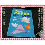 【珍寶二手書3B64】THE COMPLETE PAPER AEROPLANE BOOK:9781472112514