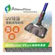 【ANewPow】AC66-Dyson吸塵器用UV殺菌電動濕拖刷頭(V6系列適用)