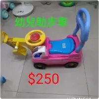 在飛比找蝦皮購物優惠-幼兒助步車 跳跳馬 二手 價格如圖