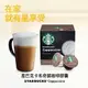 限期買5盒送1盒(隨機即期品) 雀巢 咖啡 DOLCE GUSTO 星巴克卡布奇諾咖啡膠囊 料號 12398764 (一條三盒入) 【APP下單點數 加倍】