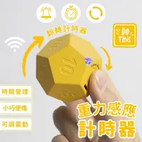 在飛比找蝦皮購物優惠-魔術方塊 計時器 辦公室小物 定時器 辦公桌小物 魔方計時器