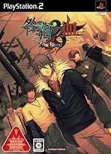 Togainu no Chi: True Blood [Limited Edition] [Japan Import]