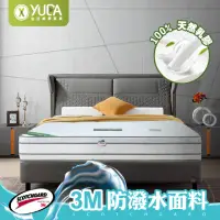 在飛比找momo購物網優惠-【YUDA 生活美學】軟床墊-3M防潑水+天然乳膠 法式柔情