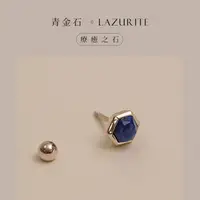 在飛比找蝦皮商城優惠-【Kava Accessories】 心靈契合｜青金石｜純銀