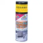 日本ASAHIPEN 鋁面效果噴漆 平光黑 300ML