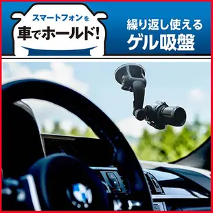 Necker v5 v3 96650 sj2000 sjcam bikem c300 c300s c300b K800W聯詠轉接座行車記錄器支架汽車用吸盤