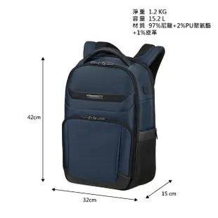 【Samsonite 新秀麗】PRO-DLX 6 防彈尼龍防潑水商務極輕筆電後背包15.6吋(多色可選)