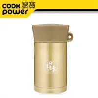 在飛比找ETMall東森購物網優惠-【CookPower鍋寶】#304不銹鋼燜燒罐500ml(兩