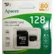 【小樺資訊】含稅 宇瞻 APACER 記憶卡 128G MicroSDXC C10/適用手機/平板/行車記錄器