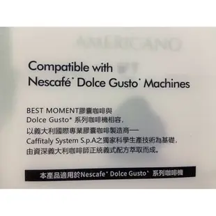 CAFFITALY 咖啡膠囊組96顆 適用DOLCE GUSTO咖啡機-吉兒好市多COSTCO代購