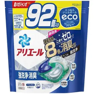 【P&G Ariel】4D洗衣膠球 日本原裝進口 袋裝大容量補充包 92入x1包