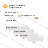 在飛比找露天拍賣優惠-【跨年新品】鼎陽示波器 12-bit分辨率SDS802/04