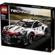 LEGO 樂高 42096 Technic 保時捷 911 RSR 東海模型