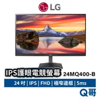 在飛比找蝦皮商城優惠-LG IPS護眼電競螢幕 27吋 FHD 窄邊框螢幕 27M