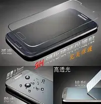 在飛比找Yahoo!奇摩拍賣優惠-HTC ONE X9 9H鋼化玻璃保護貼【台中恐龍電玩】