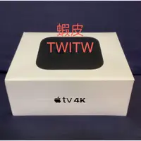 在飛比找蝦皮購物優惠-Apple TV 4K A1842 全新未拆 保固一年