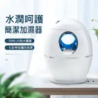 在飛比找Yahoo!奇摩拍賣優惠-【風雅小舖】XB-1000小新同學加濕器香薰機