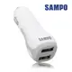 【SAMPO 聲寶】雙USB 2.1A USB車充(車用充電器/USB充電器 DQ-U1401CL)