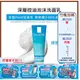 【竹楓藥局】LA ROCHE-POSAY 理膚寶水 深層控油泡沫洗面乳 125ml