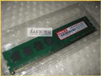 在飛比找Yahoo!奇摩拍賣優惠-JULE 3C會社-力廣UMAX DDR3-1333 PC3