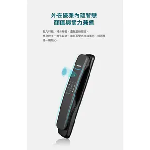 Philips 飛利浦 智能鎖 EASYKEY 702E 推拉式智能門鎖 電子鎖 含基本安裝