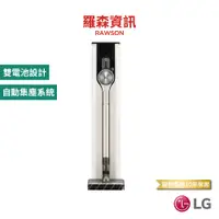 在飛比找蝦皮商城優惠-LG CordZero ThinQ A9T - ULTRA 