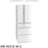 在飛比找遠傳friDay購物優惠-預購 三菱【MR-RX51E-W-C】513公升六門水晶白冰