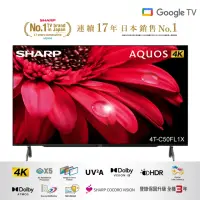 在飛比找momo購物網優惠-【SHARP 夏普】50型 AQUOS LED 4K Goo