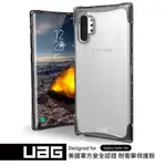 現貨免運【UAG】三星 SAMSUNG NOTE10、NOTE10+ 全透明耐衝擊保護殼欣怡大賣場