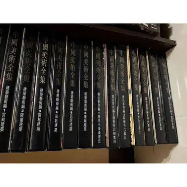 中國針灸學術史大綱 中国针灸学术史大纲1PDF电子书在线阅读- 其他- 轻壹