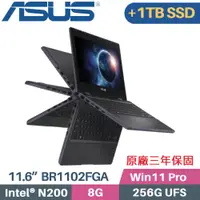 在飛比找PChome24h購物優惠-ASUS 商用筆電 BR1102FGA-0031AN200(