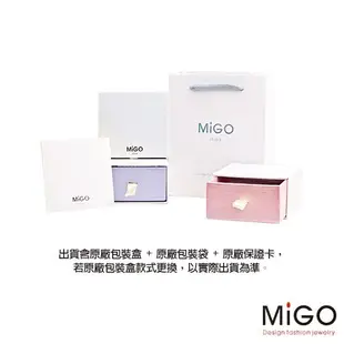 migo 牽手鑽石/藍寶石/白鋼男戒指現貨+預購 (8.6折)