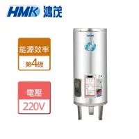 在飛比找momo購物網優惠-【HMK 鴻茂】標準型儲熱式電能熱水器 40加侖(EH-40
