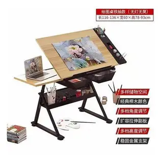 繪畫桌 繪圖桌 可升降 書畫繪畫桌 畫圖畫案 美術製圖繪圖桌 美式書桌 油畫工作臺 油畫桌子