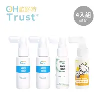 在飛比找Yahoo奇摩購物中心優惠-OHTrust 歐舒特 口腔防護噴霧/口腔清新/溫和/不含氟