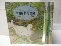 在飛比找樂天市場購物網優惠-【書寶二手書T3／少年童書_DZ1】韋伯斯特的歷險_小珠仔失