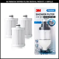 在飛比找蝦皮購物優惠-3m shower filter 高級淋浴過濾器自來水淨化除