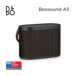 【B&O】BEOSOUND A5 家用可攜式音響 深色橡木