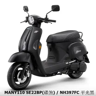 《KYMCO》光陽機車 Many 110 碟煞 七期 全新 SE22BP Many110進程車業 【機車工程師】