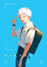 The Summer Hikaru Died Vol. 1 by Mokumokuren Mokumokuren Paperback Book