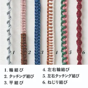 手作森林 日本製 可樂牌 手環編織器 幸運繩 幸運手環 編織器 57-656 clover DIY 暑假 女孩