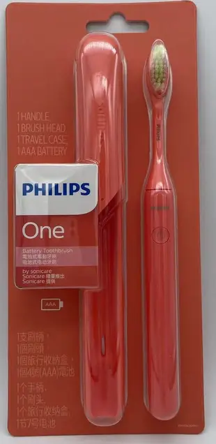 飛利浦 One by Sonicare 便攜電池式電動牙刷   HY1100