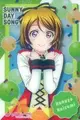 《夢軍團》萬代 威化餅 LoveLive 收藏卡 第7彈 金屬質感卡 No.17 小泉花陽