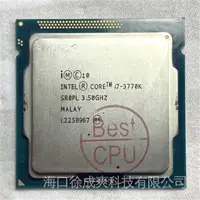 在飛比找蝦皮購物優惠-出貨 Intel i7 2600k i7 2700k i7 