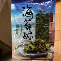 在飛比找蝦皮購物優惠-誠一海苔酥⭐️澎湖名產⭐️澎湖出貨⭐️澎湖代購