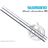 在飛比找蝦皮購物優惠-◎百有釣具◎SHIMANO SURF  LEADER 405